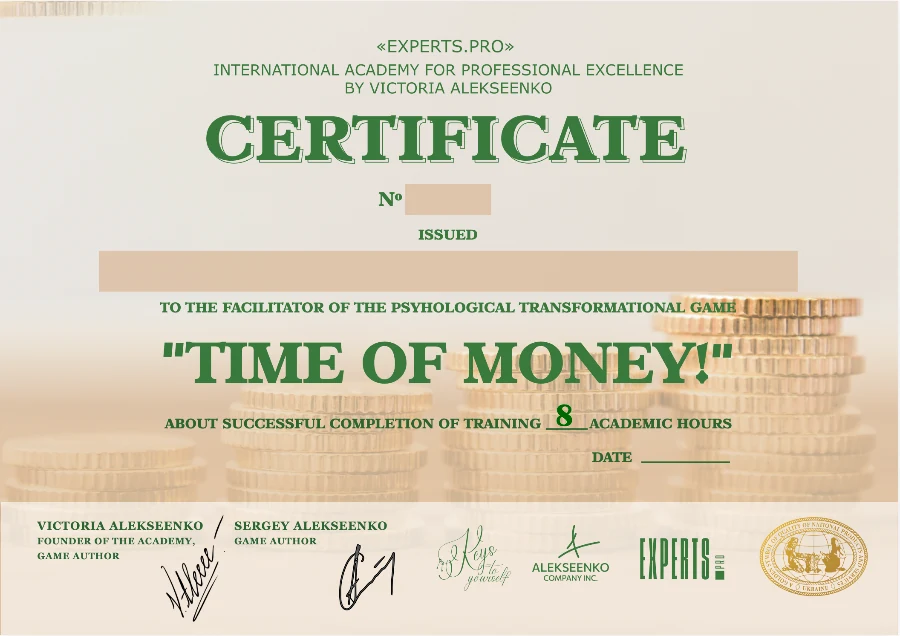 Facilitator certificate for Money Time — EXPERTS.PRO