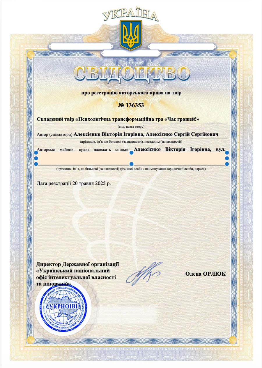 Copyright Registration Certificate — Money Time