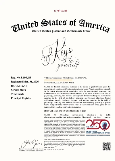 United States Patent and Trademark Office — Keys to yourself