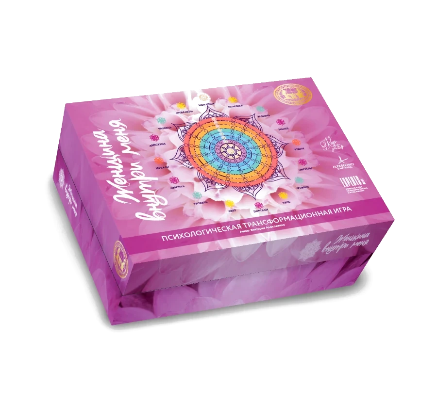 Коробка игры Женщина внутри меня