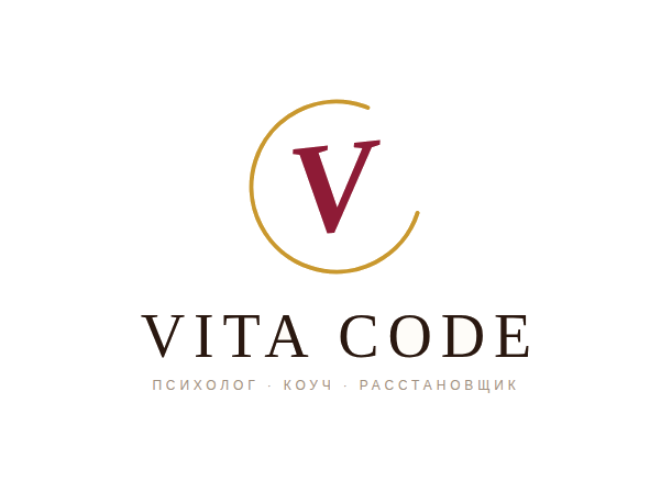 Vita Code — системный психолог, бизнес-коуч