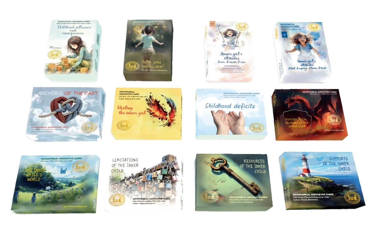 Серія МАК “World of the Inner Child”