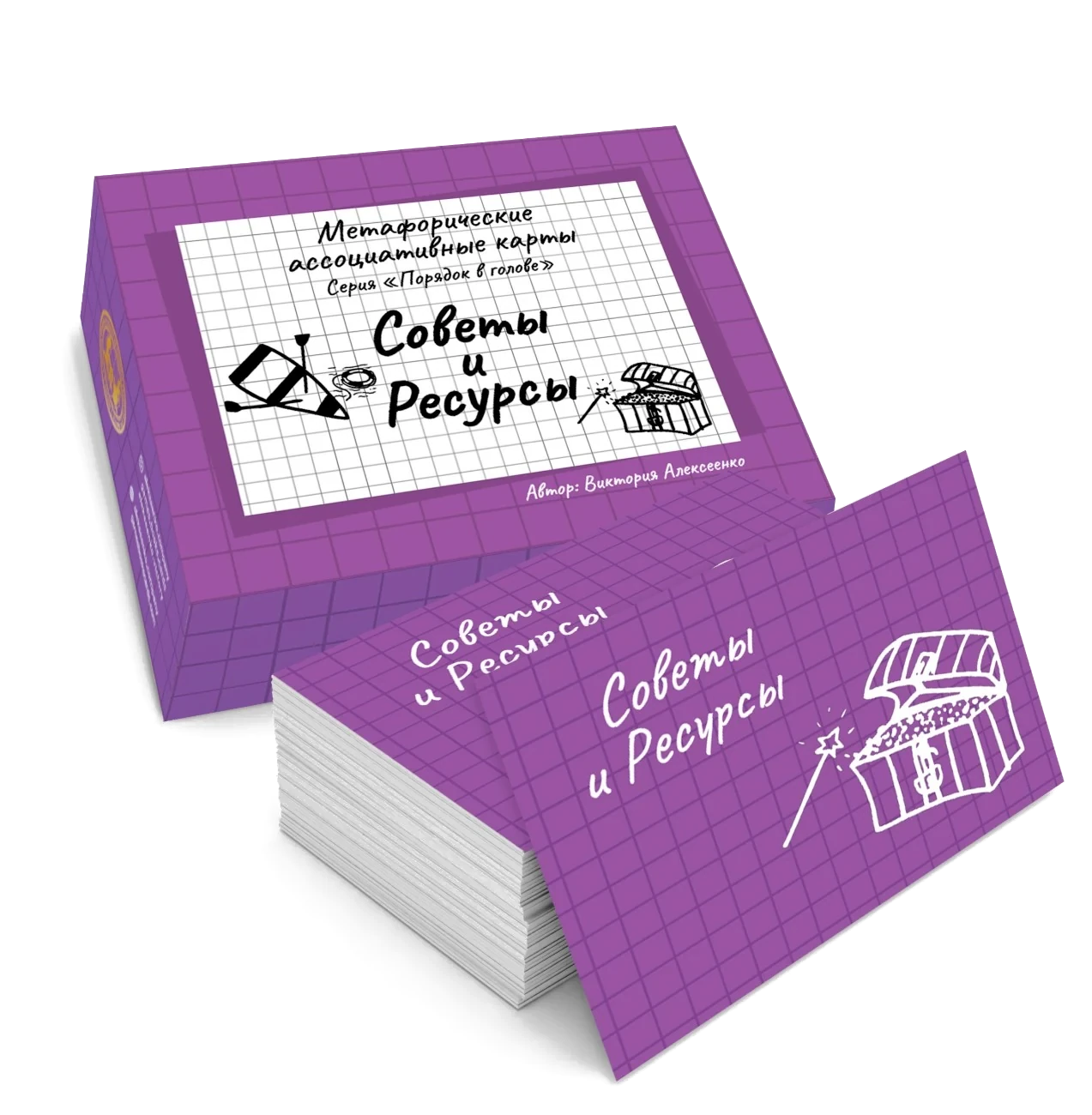 Советы и Ресурсы
