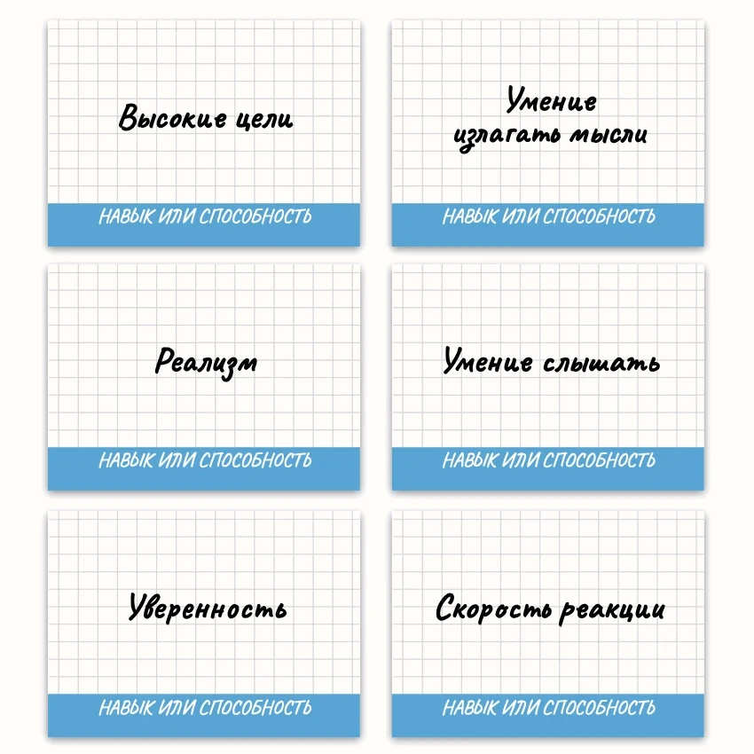 Метафорические ассоциативные карты «Навыки и Способности» — примеры карт, 6
