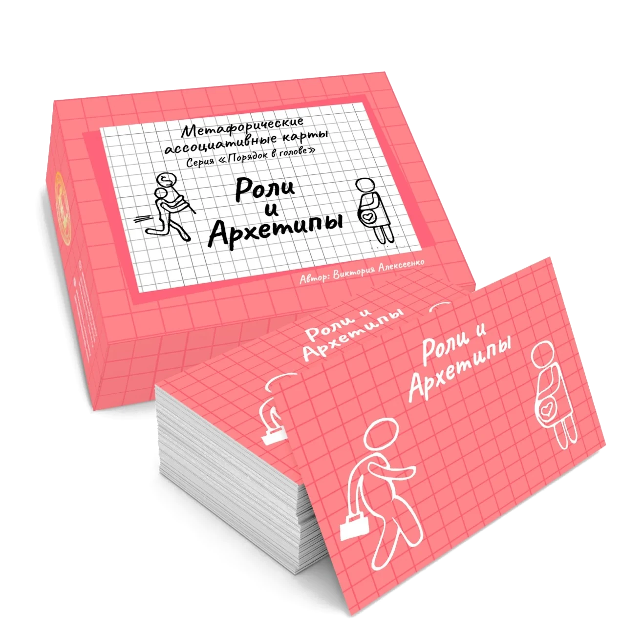Роли и Архетипы