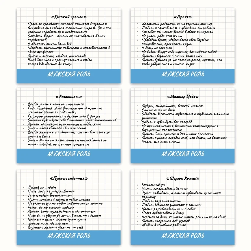 Метафорические ассоциативные карты «Навыки и Способности» — примеры карт, 1