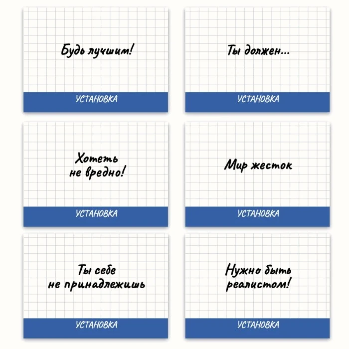 Метафорические ассоциативные карты «Роли и Архетипы» — примеры карт, 3