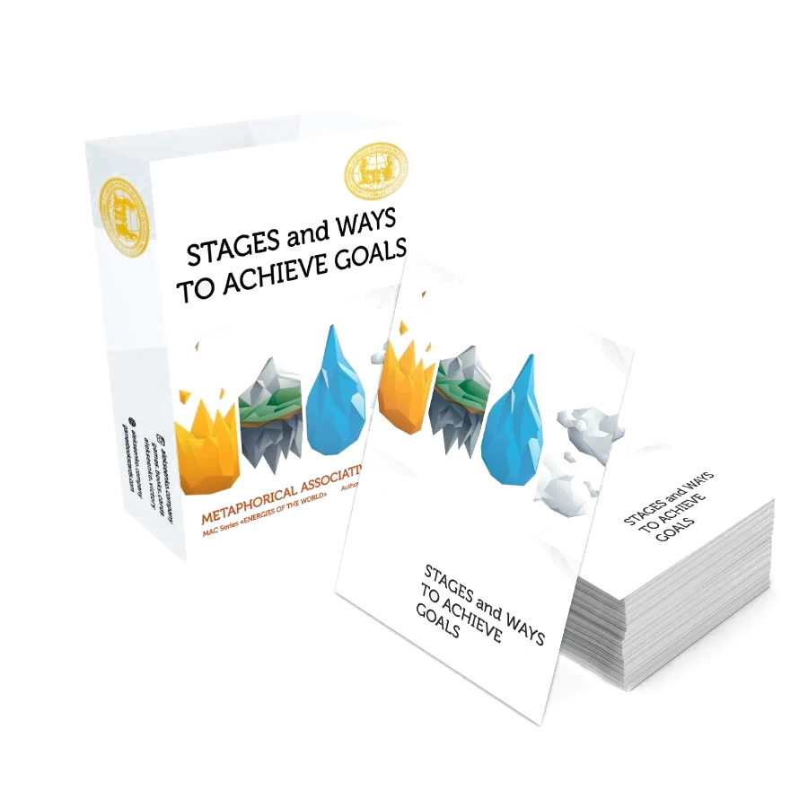 Stages and Paths to Goal Achievement