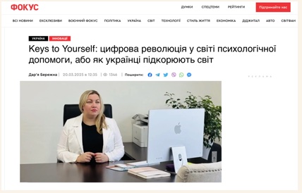 Фокус