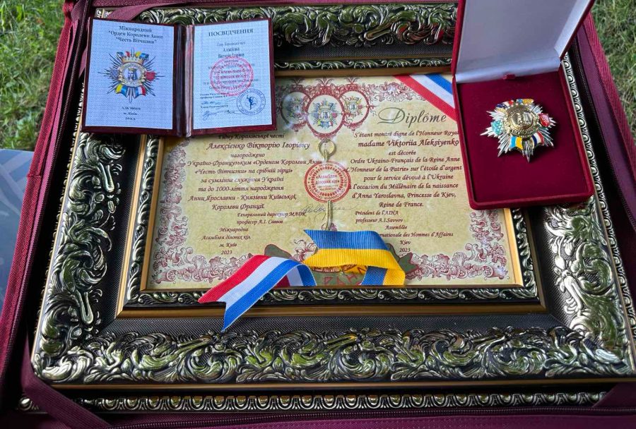 Орден Королевы Анны