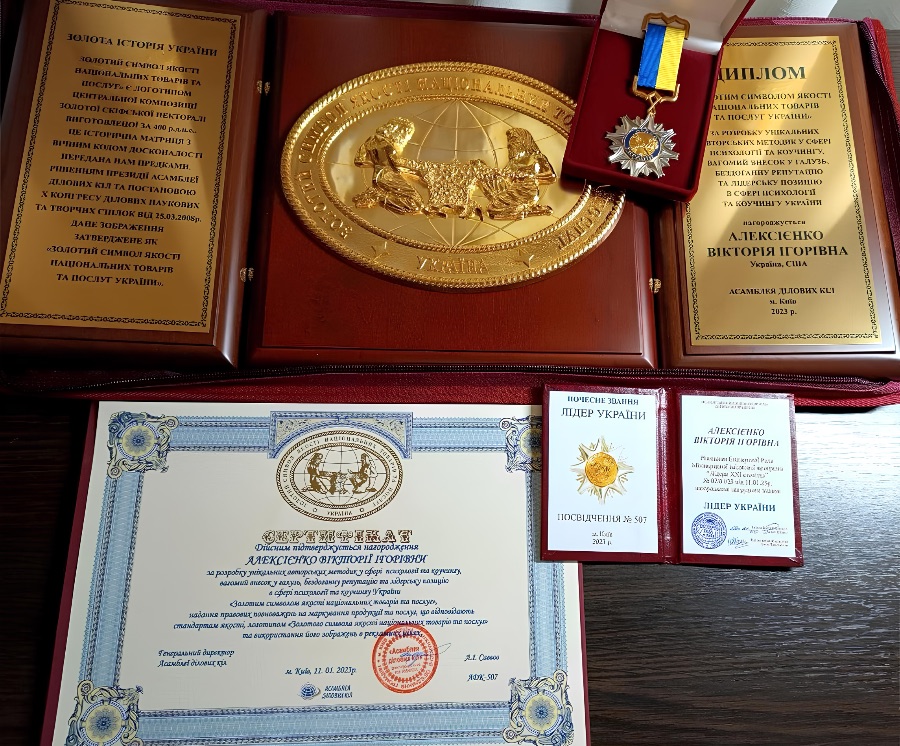 Золотой символ качества